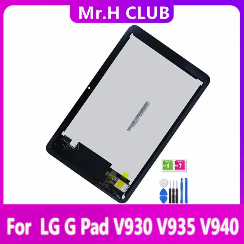 10.1 LCD LG G е V930 V935 V940 LCD ÷ ġ ũ Ÿ ,  ü  ǰ 